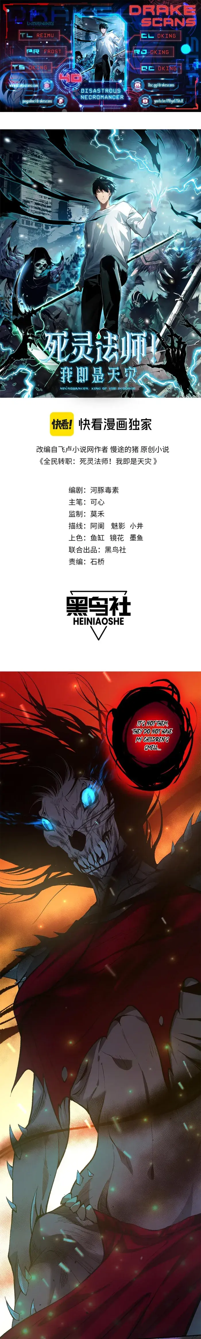 Catastrophic Necromancer Chapter 40 image 01_optimized
